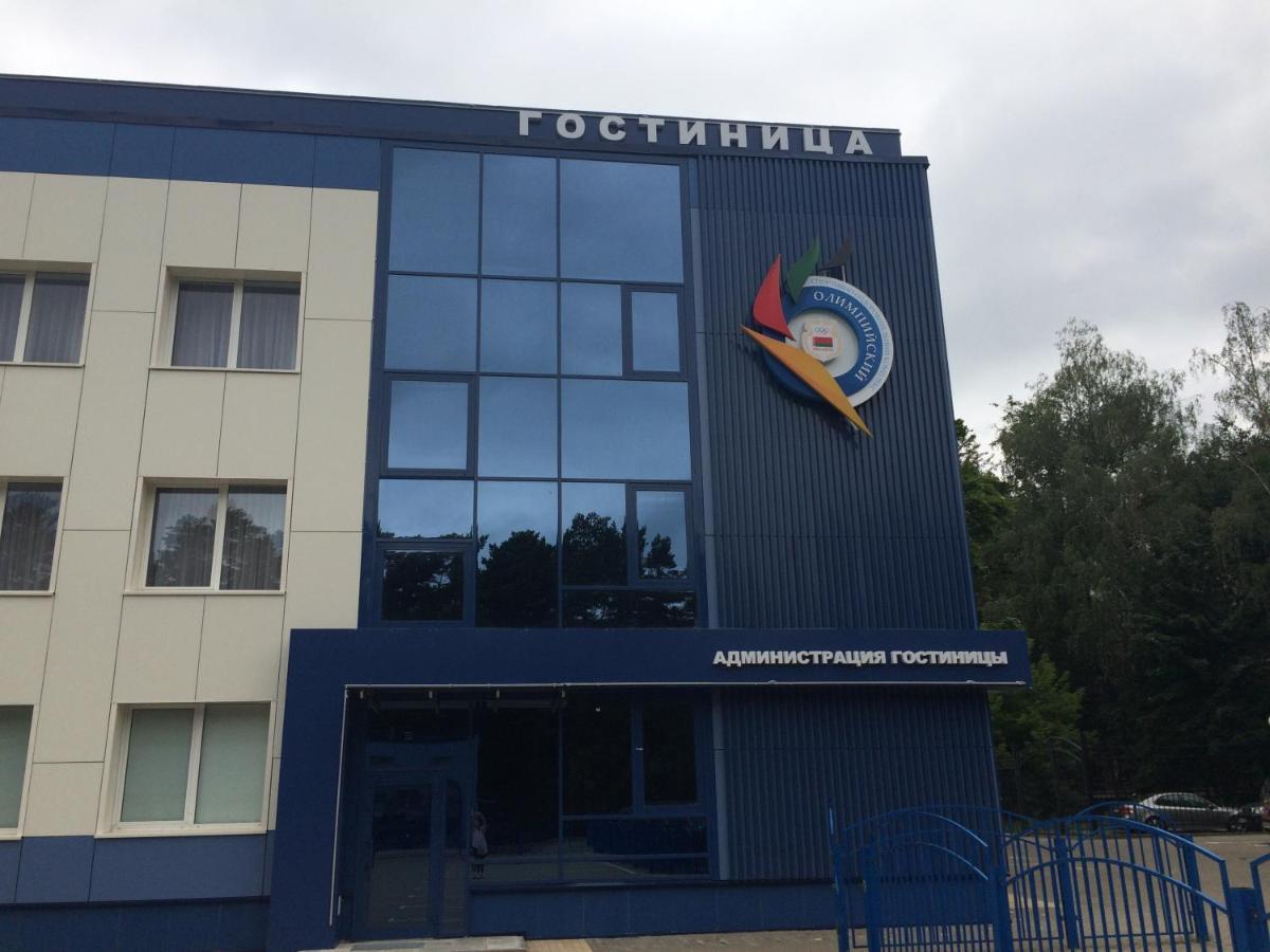 Olimpiyskiy Hotel Минск Екстериор снимка